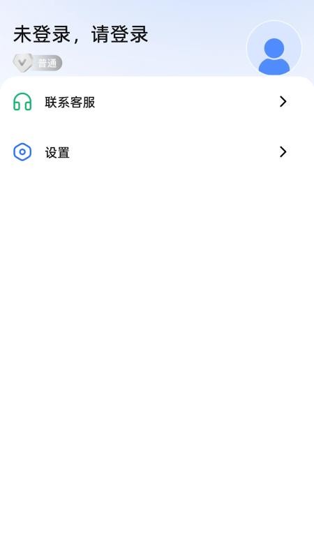 青青蓝软件图1