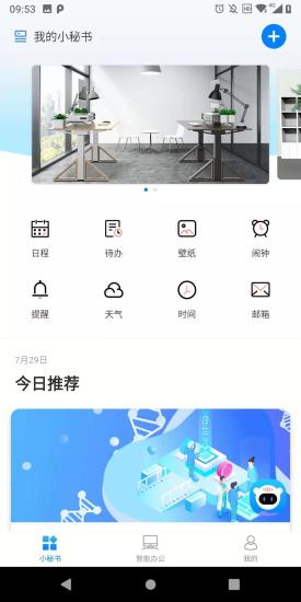 i乐歌软件图1