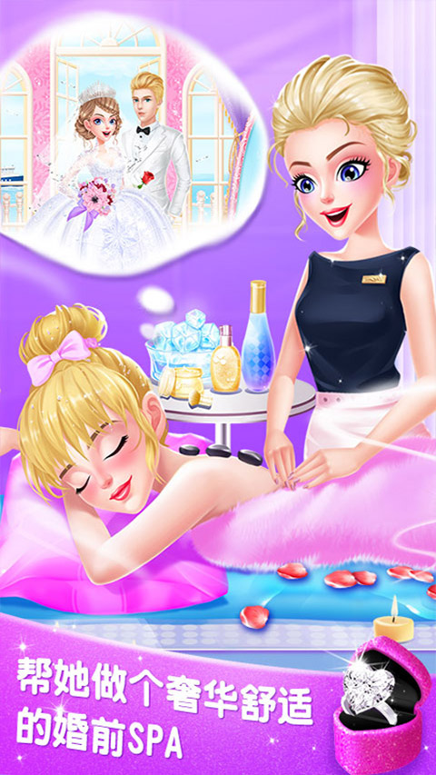 梦幻婚纱店vivo版图3