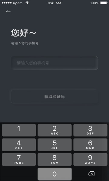 锁引app图3