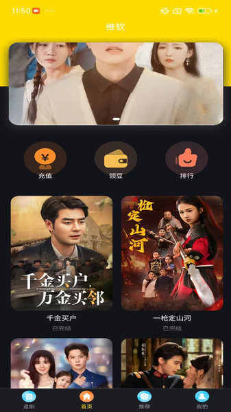 kinoqak app