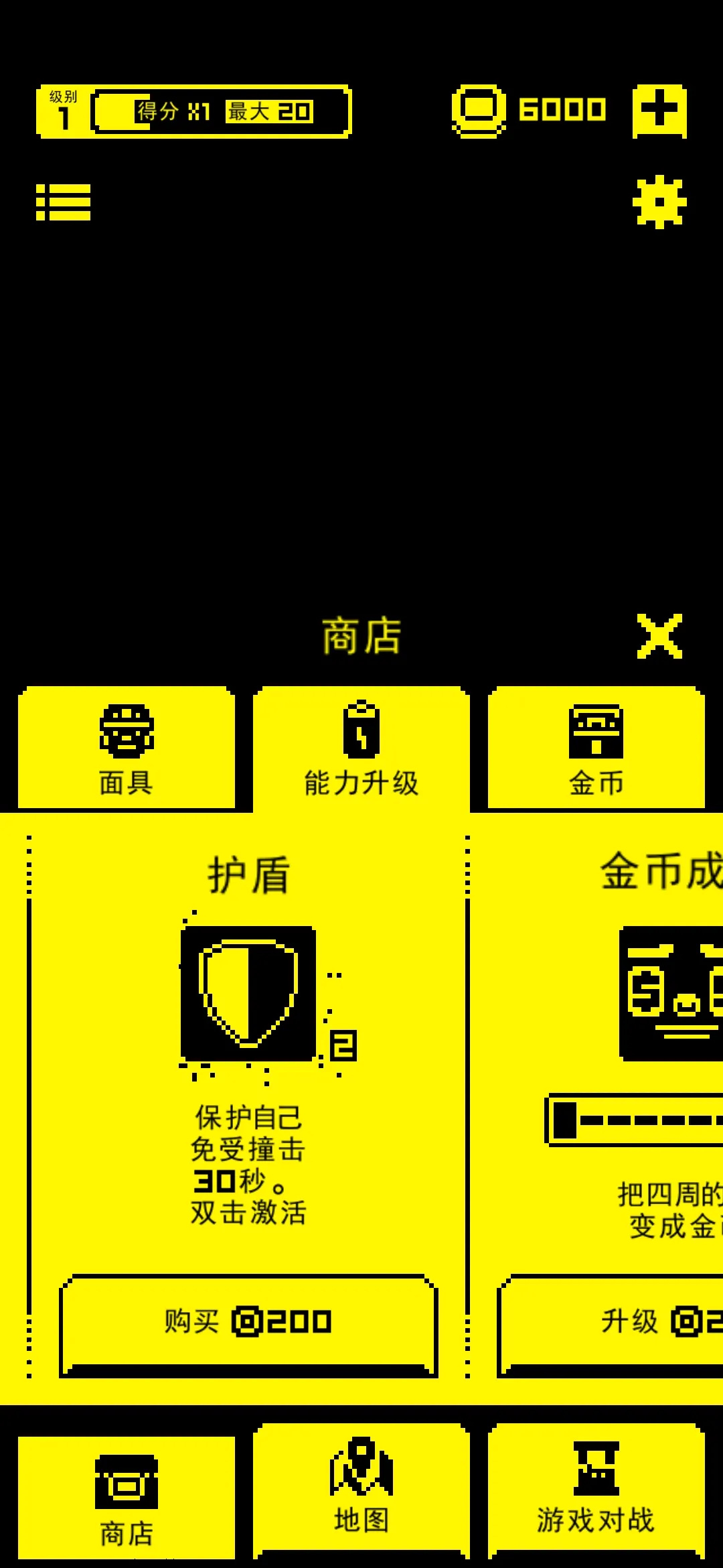 面具古墓游戏图3