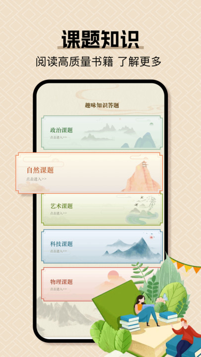 小绿江app