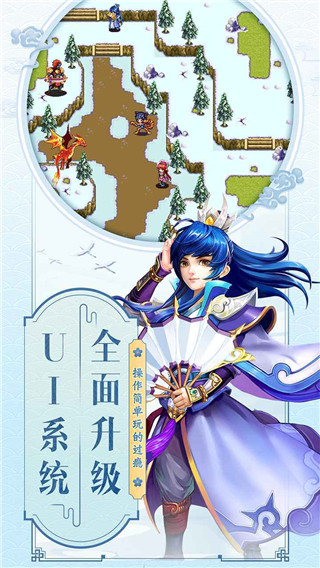 云中歌游戏图1