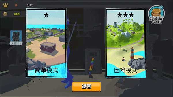 我的吃鸡世界游戏图1