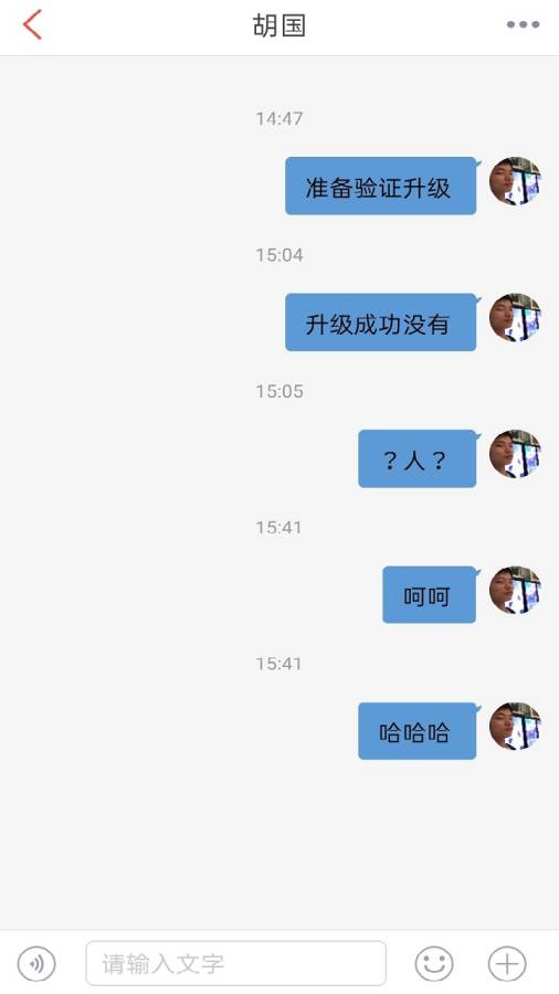 农创品牌app图3