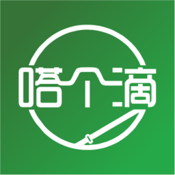 嗒个滴app图标