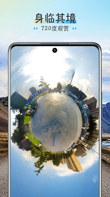VR世界景点app