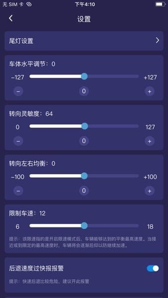 XsCar app图2