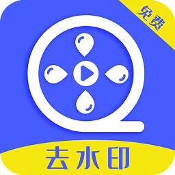视频水印app图标