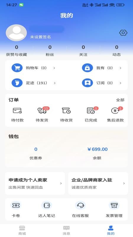 宽KUAN软件图2
