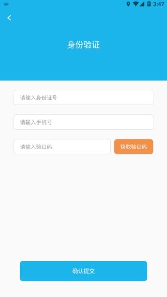赣州专技app图2