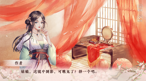 倾凰游戏图1