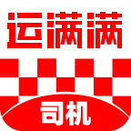 运满满司机app图标