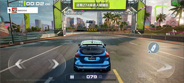 云·极品飞车:集结