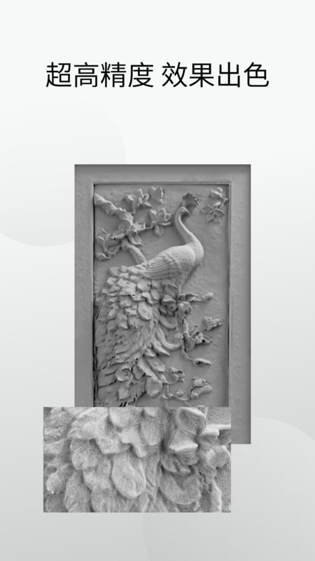 Revo Scan - 3D扫描仪APP图3