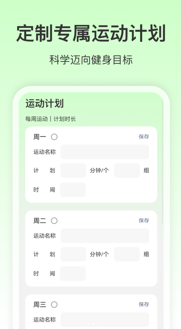 免费全网优享地图app图3