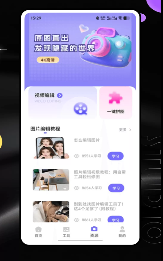 全能创作大师官网版图3
