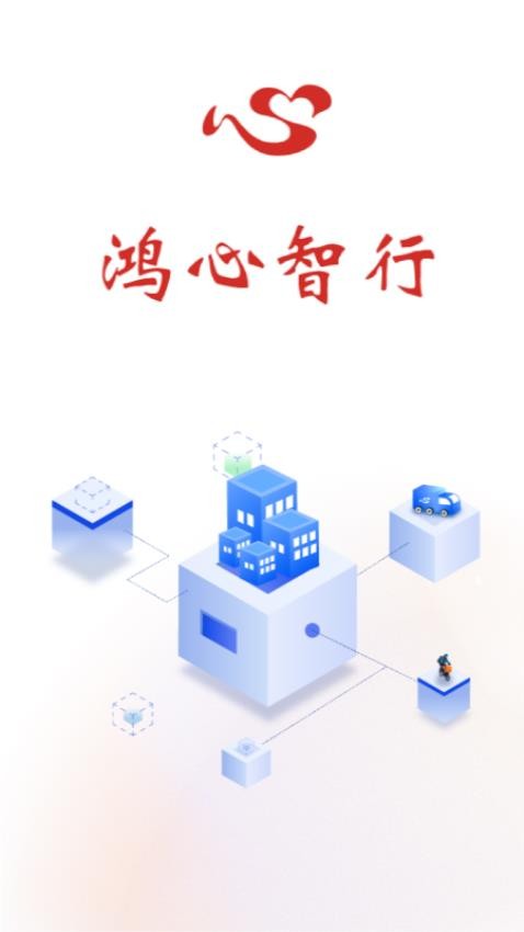 援亲软件图3