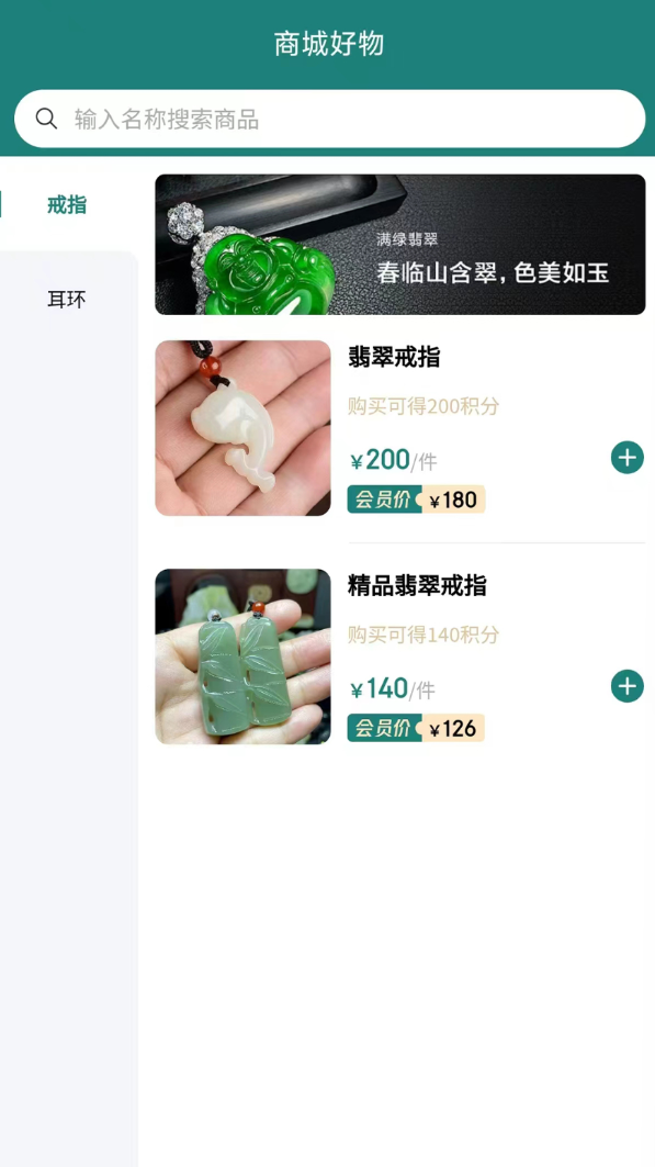 金广源app图3