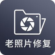照片修复器app图标