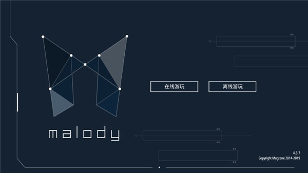Malody游戏图3