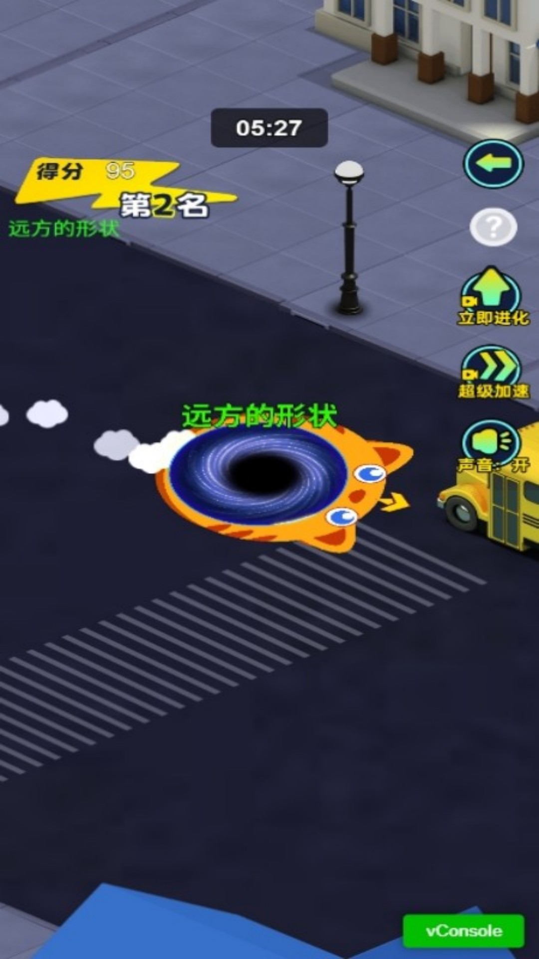 黑洞发育大战游戏