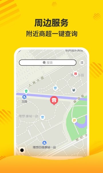 分好啦app图3
