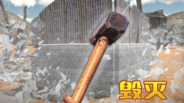 动物王者枪战vivo版图2