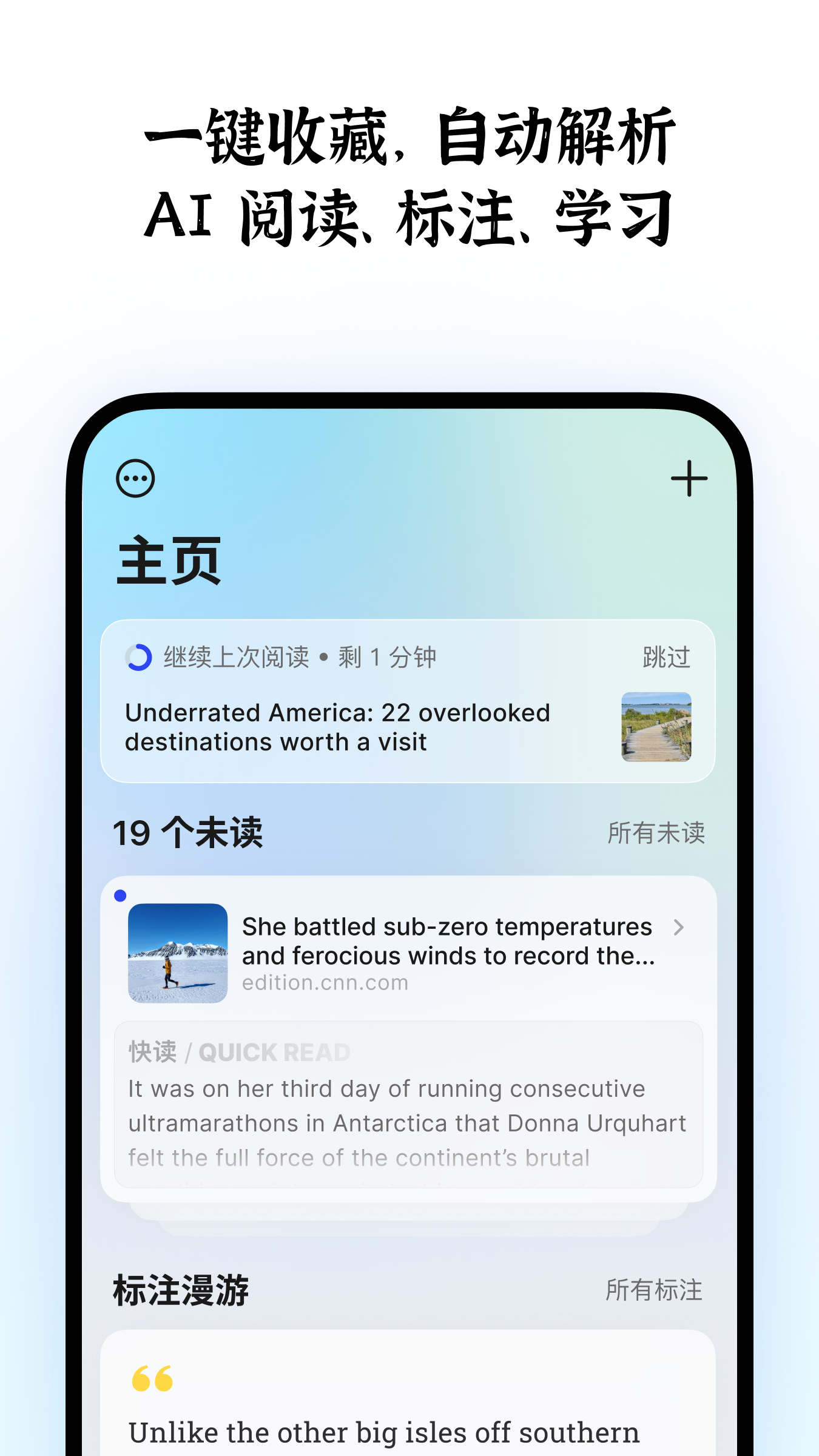 Cubox软件图4