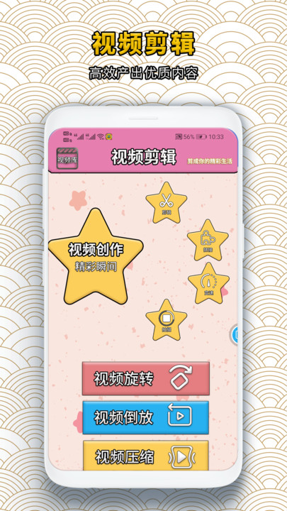 录屏蛙软件图1