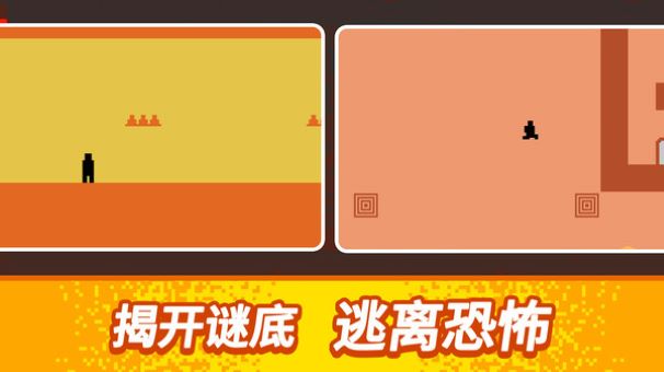 小人快快跑游戏图2