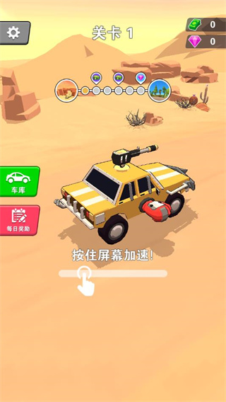 热血飞车图3