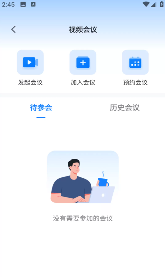 高速公路养护软件图3