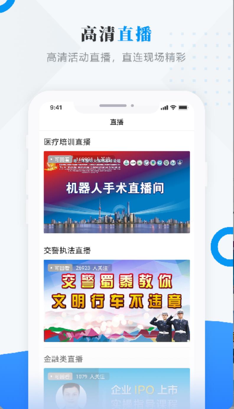 庆安融媒官网版