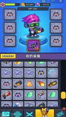 重装枪战图3