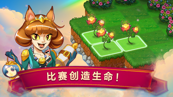 合成龙游戏图4