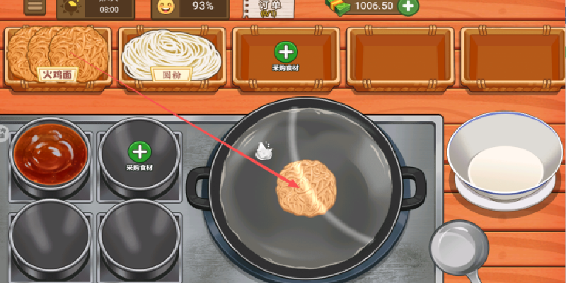 火鸡面美食店游戏