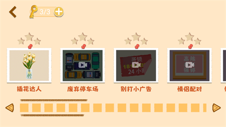 强迫症终极测试游戏图1