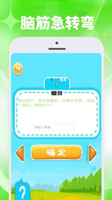 4339趣乐玩游盒app图2