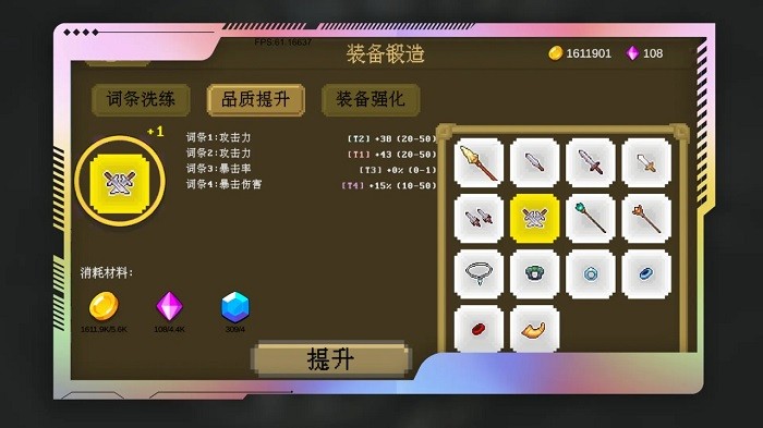 多元秘境探险手游图1