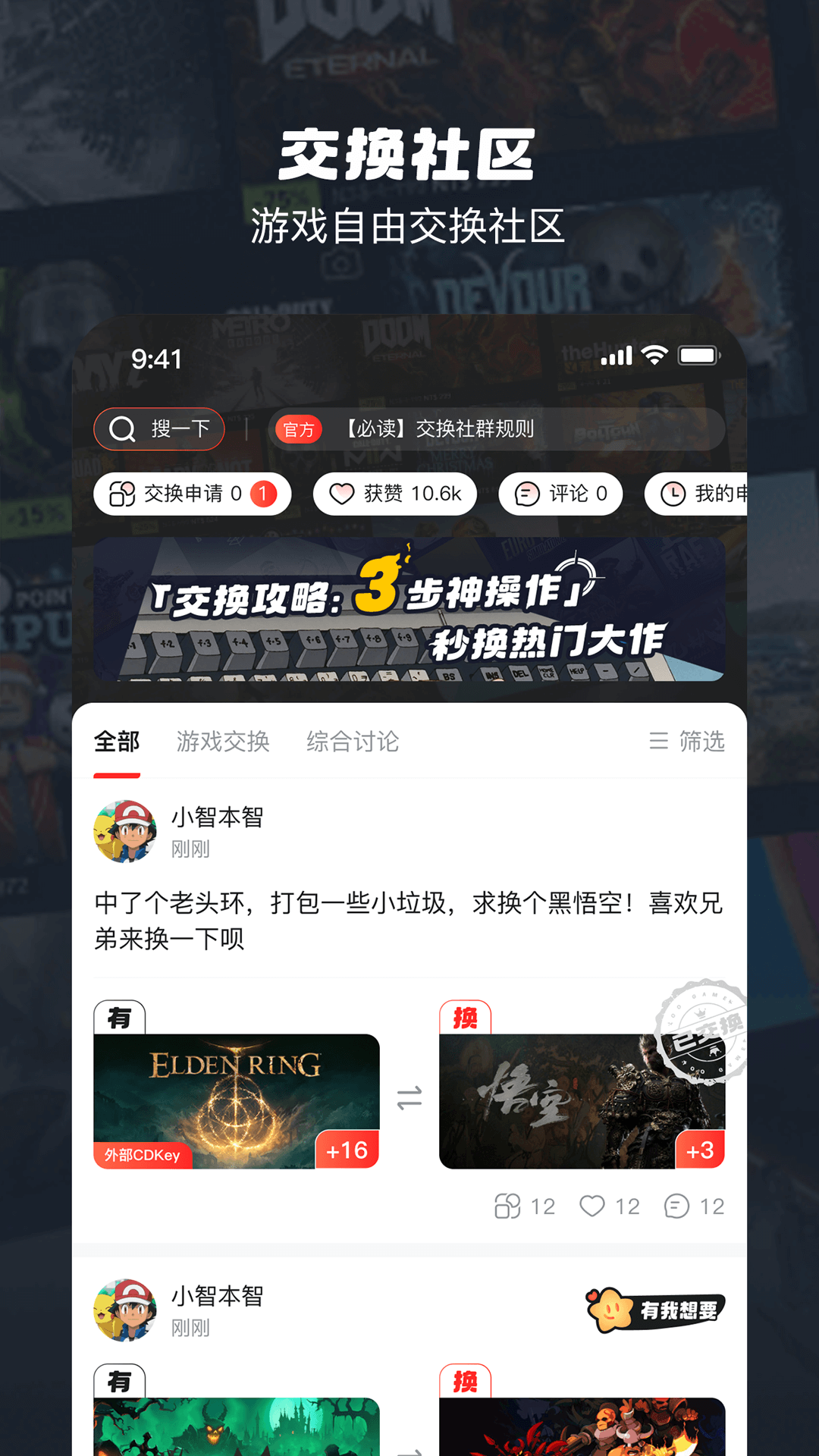 OO GAME最新版图2