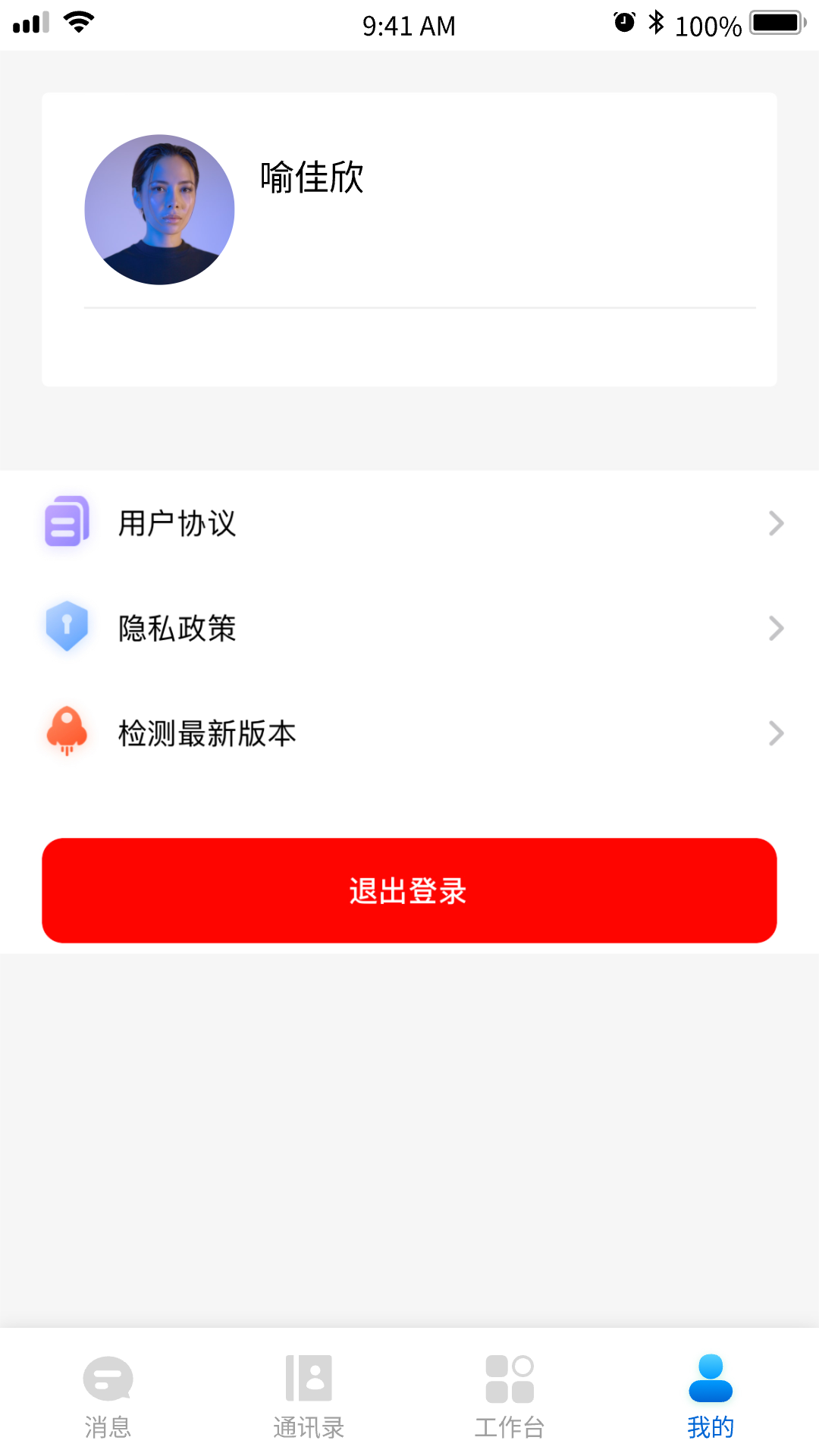 星云融媒官网版图2