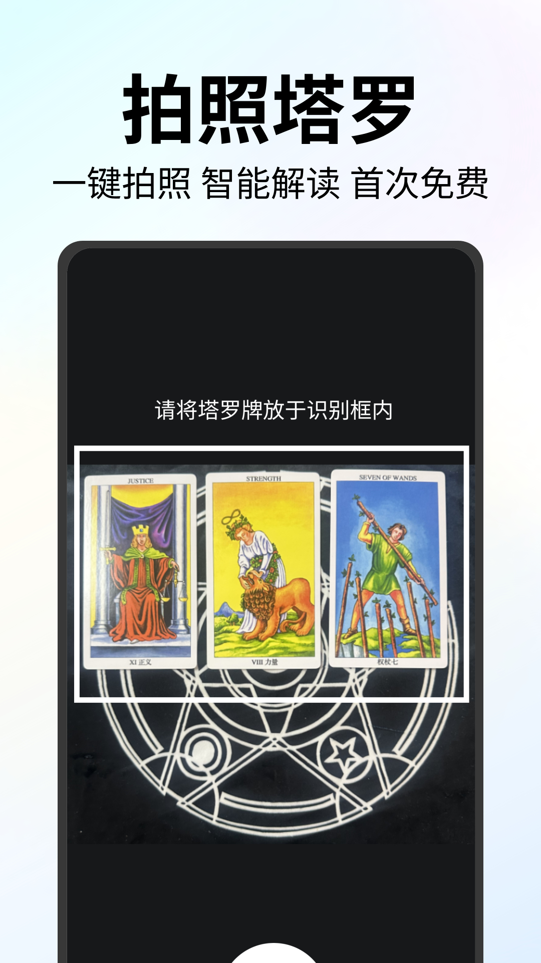 星趣岛最新版图1
