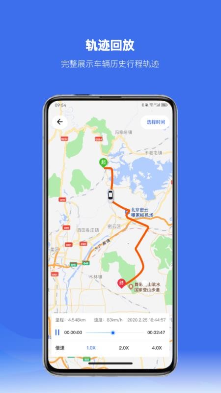 放心租app图3