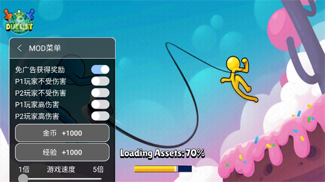 至尊火柴人格斗（Supreme Stickman Fighting）图1