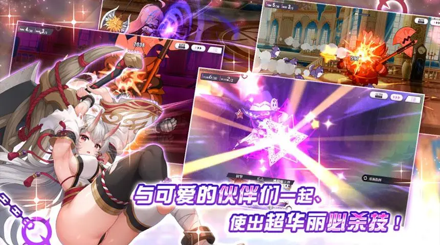 魔竞革命图1