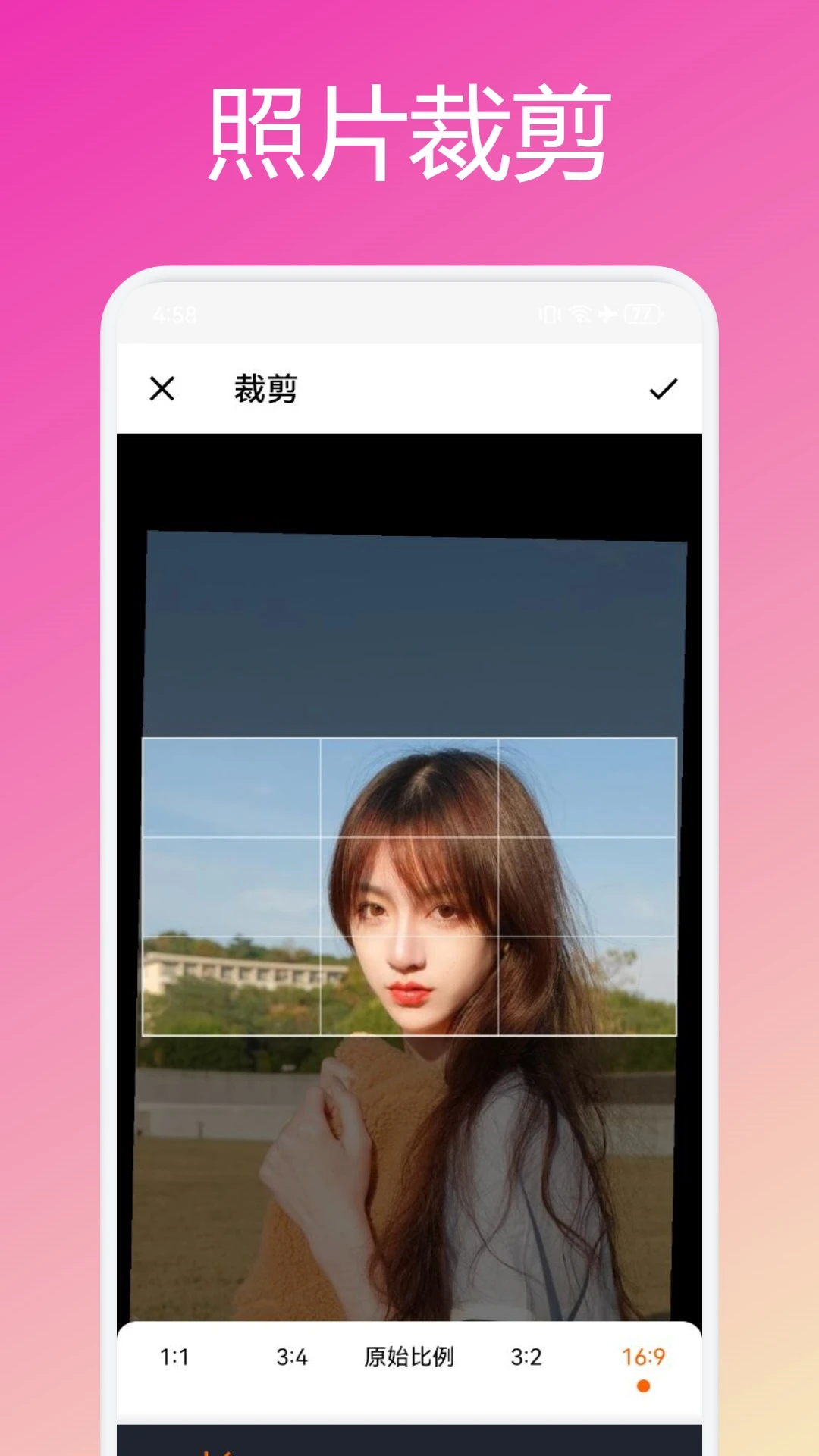 蜜语软件图1