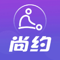 尚约app图标