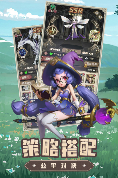 求和之路九游版图1